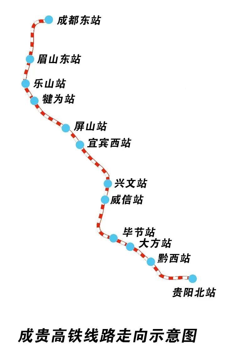 成都到贵阳高铁线路图图片