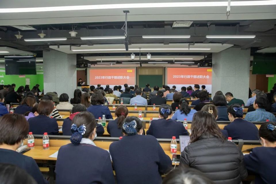 东直门医院2023年度中层干部述职大会顺利召开_腾讯新闻