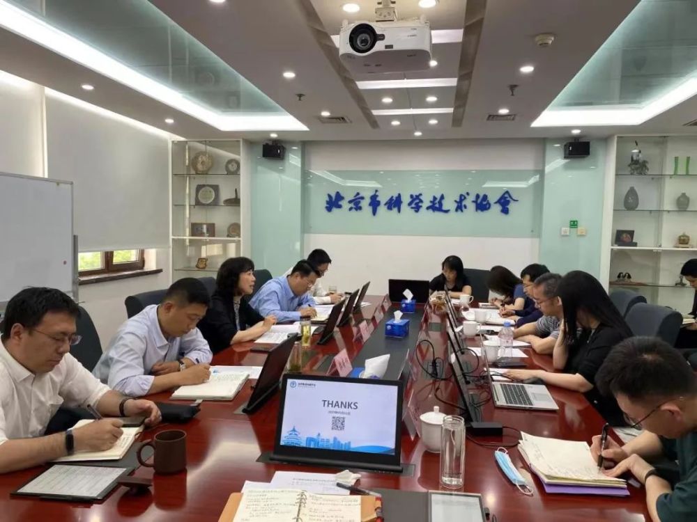 殷梓卿汇报了北京集成电路学会的组织架构,人员组成