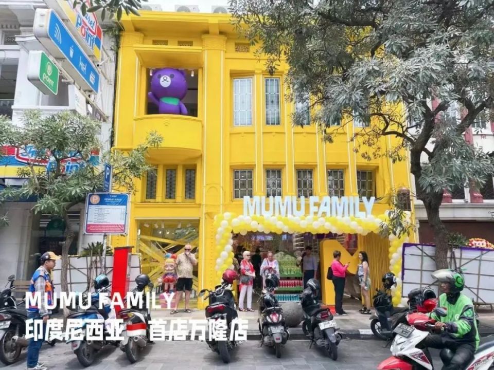 中国品牌出海记丨IP集合店在海外「开卷」？MUMU FAMILY又落一子_腾讯新闻