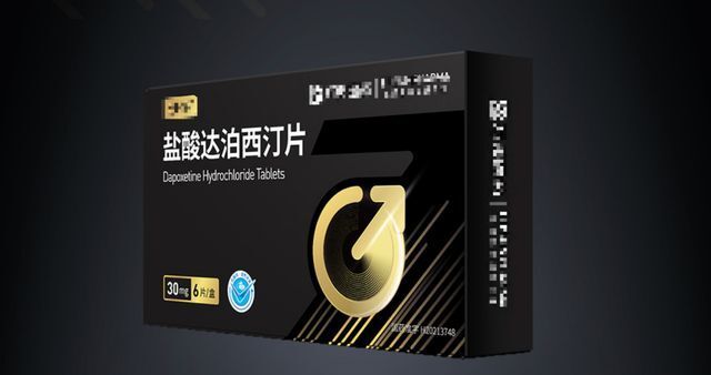 达泊西汀,国家批准用于男性早泄的药物,用这个药需要注意什么?