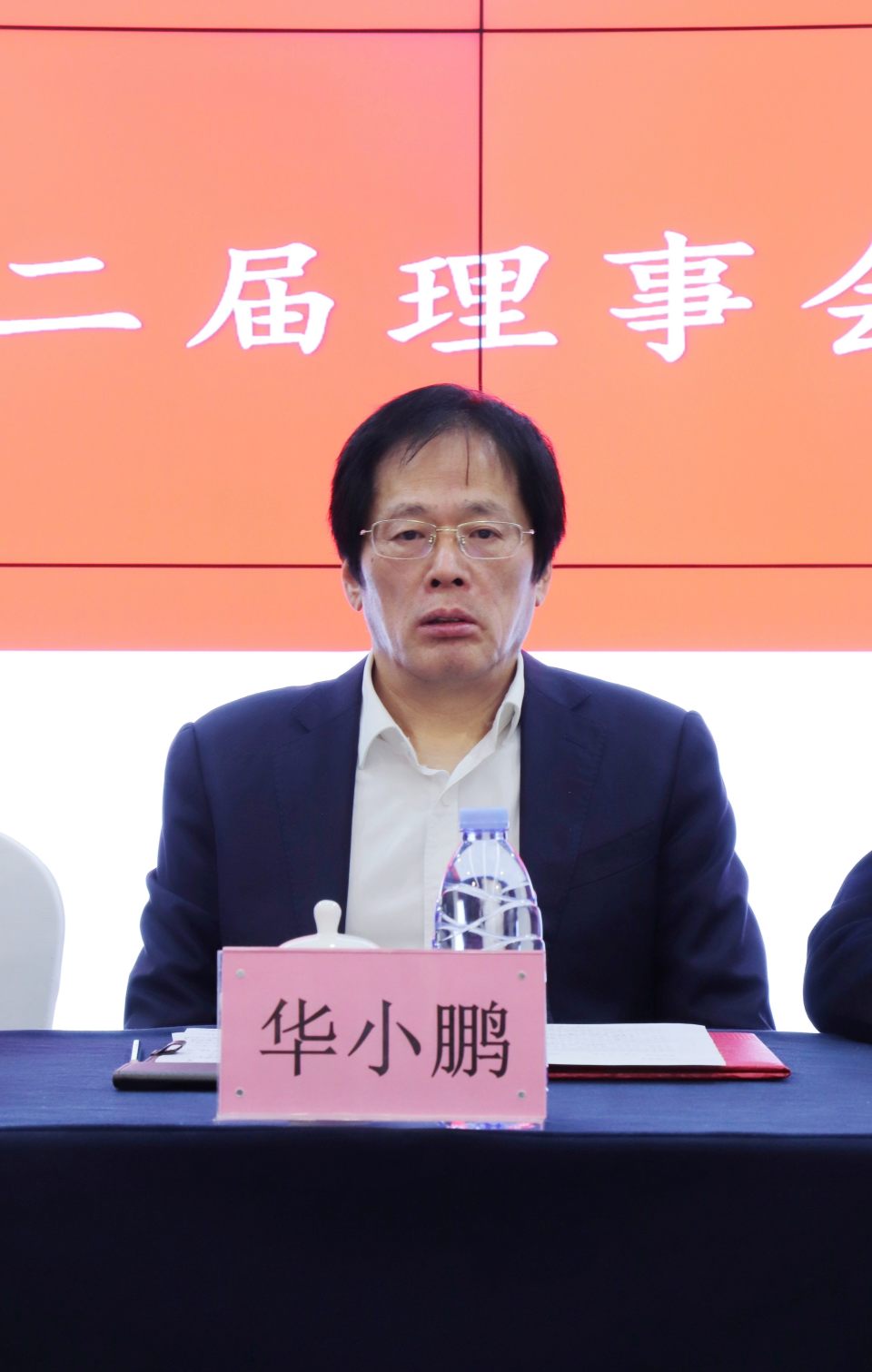 河南省法学会非公经济法治研究会第二次会员代表大会