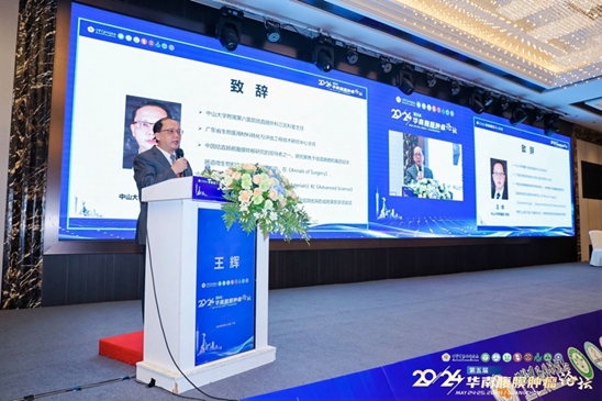 中山六院结直肠外科王辉当选第一届广东省抗癌协会腹膜肿瘤专业委员会