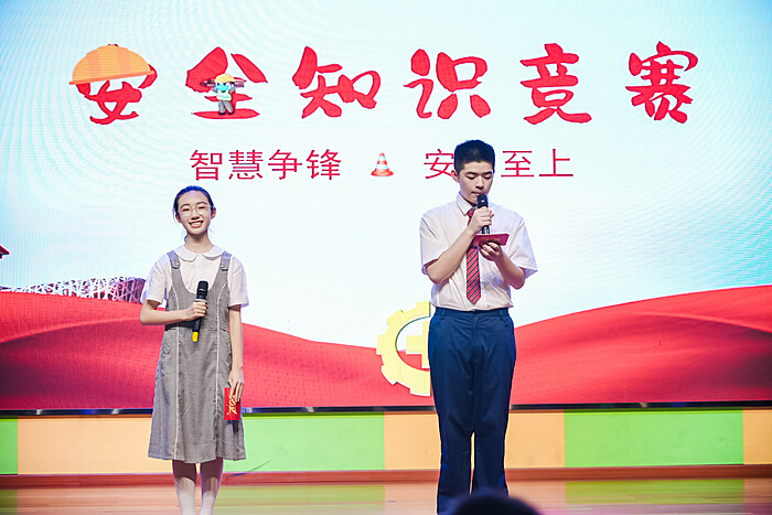 莲花中学北校区联合华富街道举办校园安全知识竞赛活动