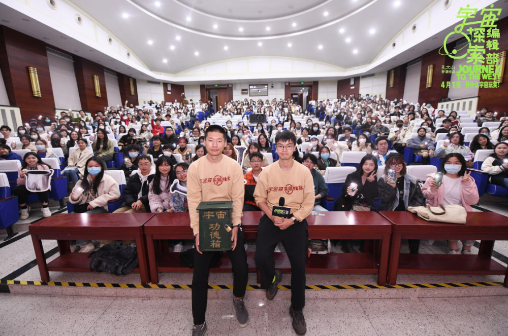 电影《
宇宙探索编辑部》独家泄露版百度云链接下载【1080P高清国语】[MP4／2.55GB／

9.73GB]完整共享 - 小轻秀场