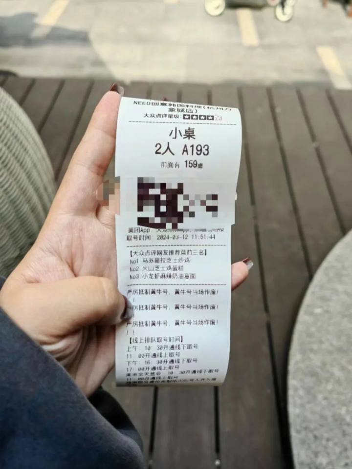地壇醫院