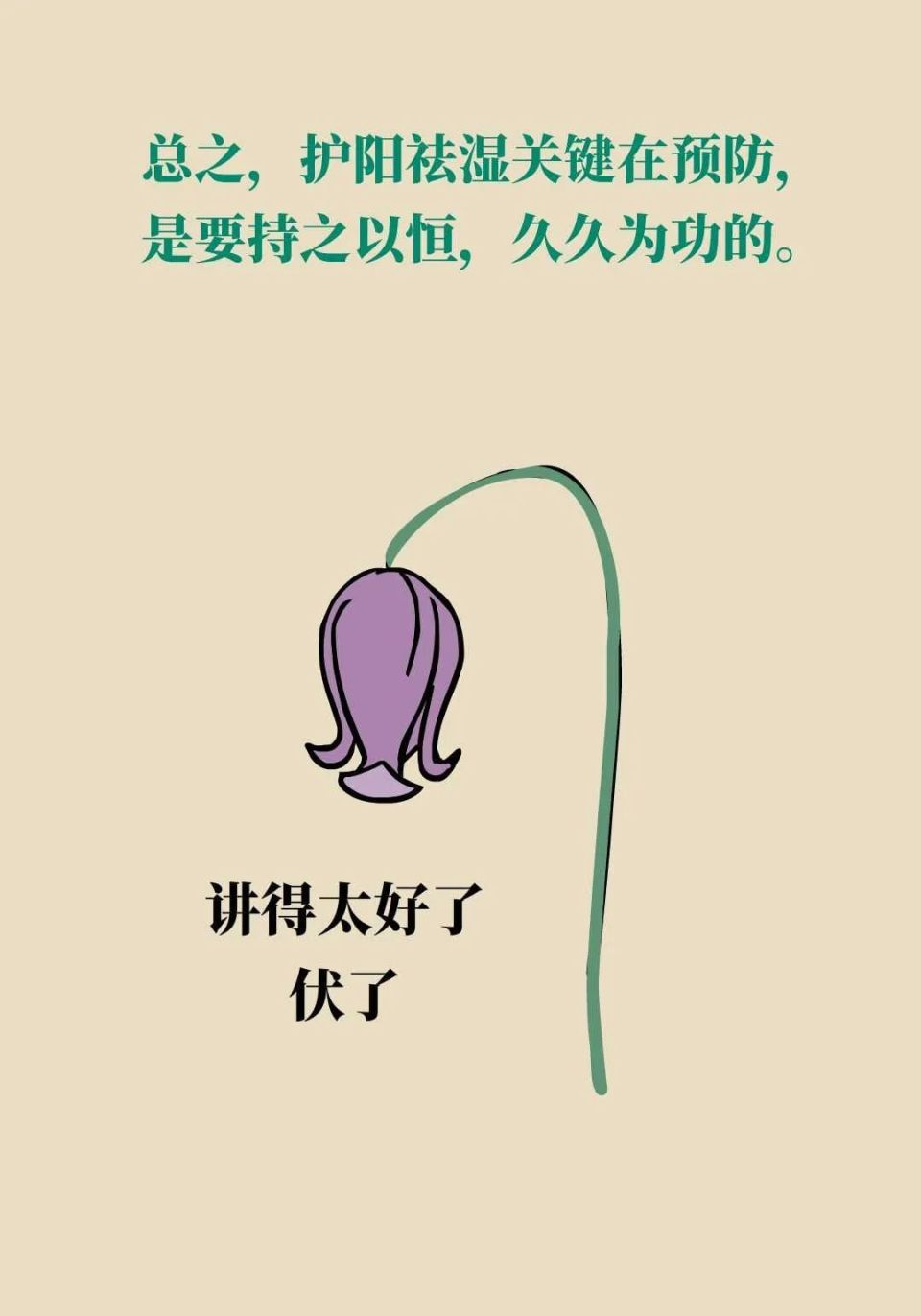 包含北京中醫醫院張炳厚團隊精英擅長號販子掛號（手把手教你如何掛上號）的詞條