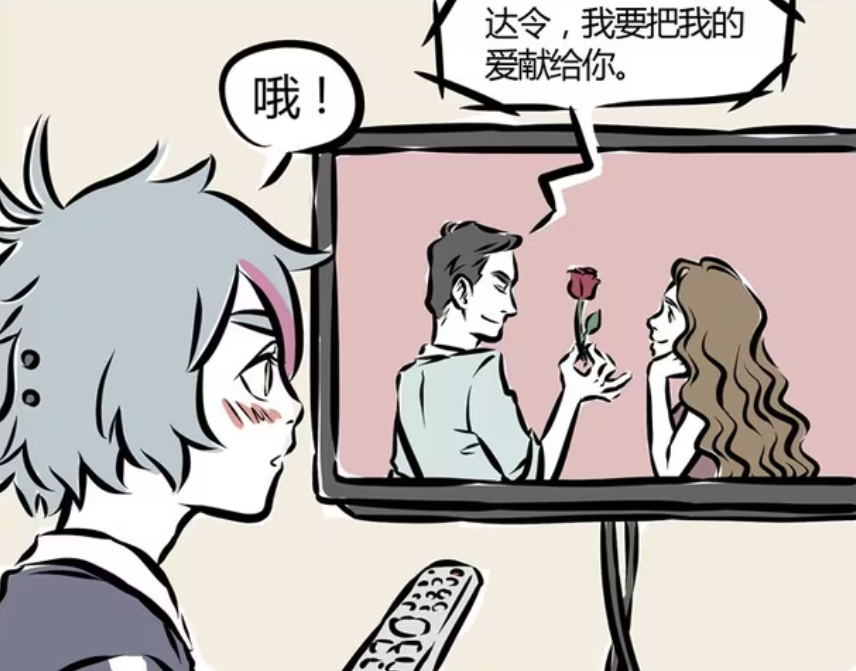 非人哉：哮天表白小玉失败，同桌女人缘超好-古次元
