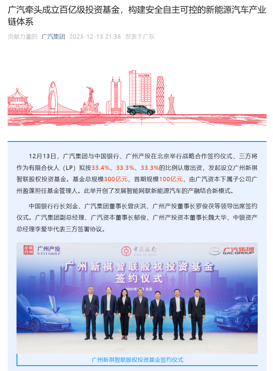 财产
投资基金创建

（财产
投资基金设立条件）《基金财产投资范围》