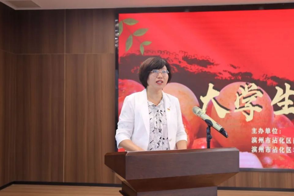 滨州市沾化区下洼镇成功举办"大学生助农直播电商大赛"签约启动仪式
