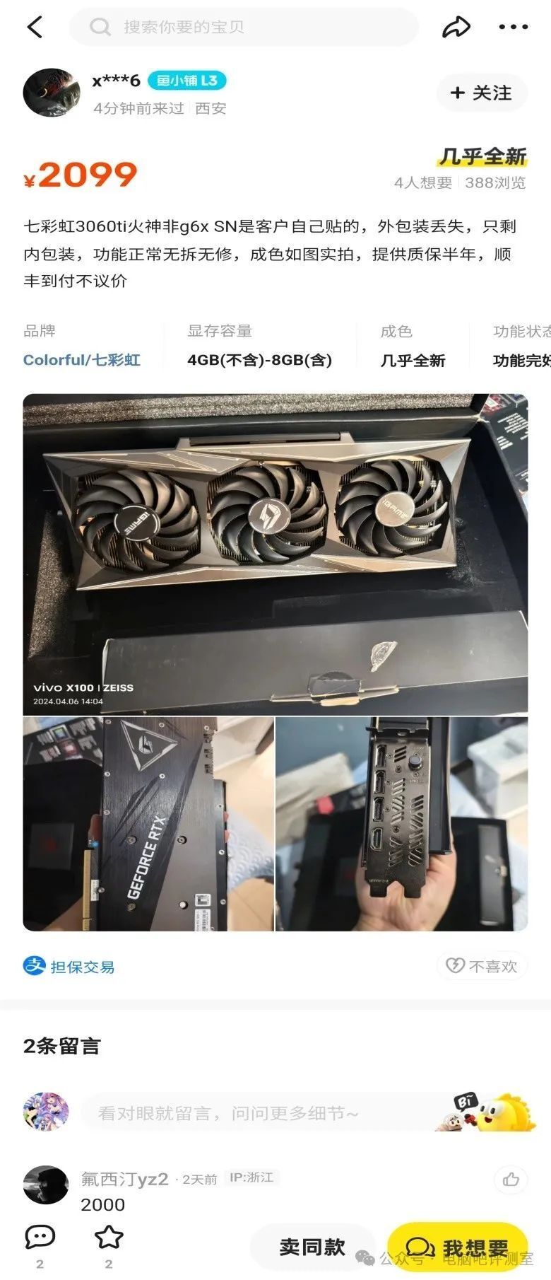 780_1810竖版 竖屏