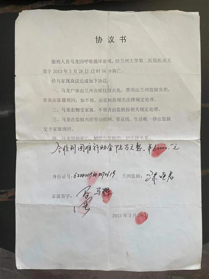 "犯人遭殴打后身亡案"涉事四狱警最高判6年,检察院抗诉:应从重处罚