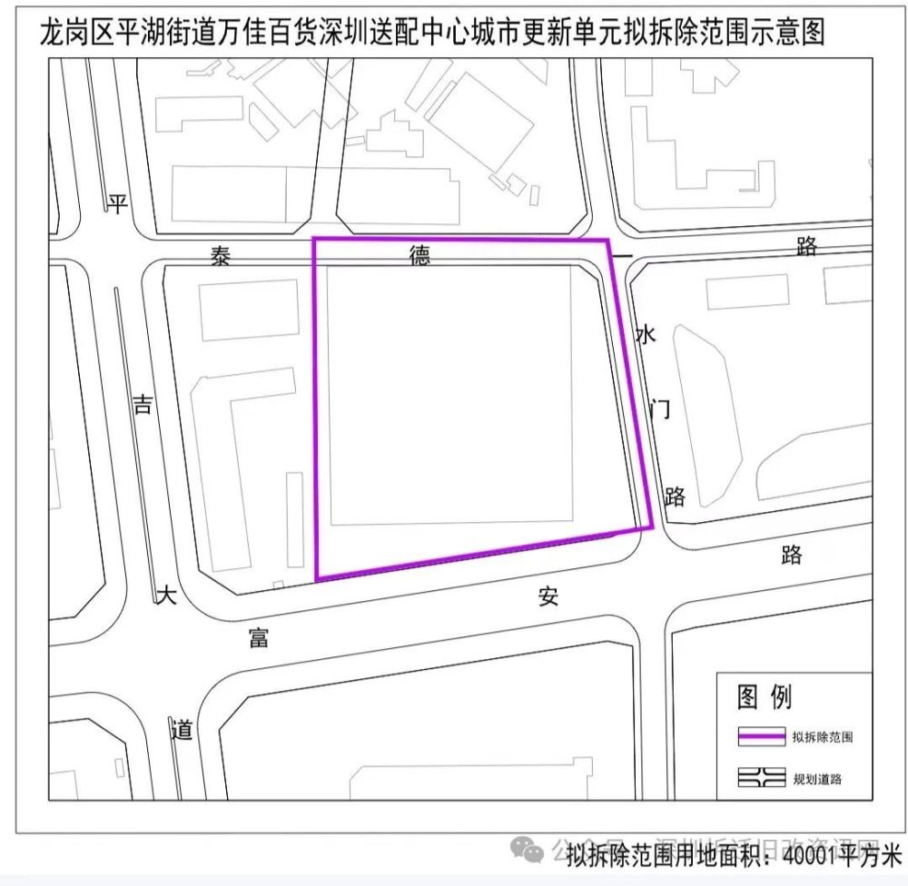 旧改快讯┃2024年深圳龙岗首批城市更新计划公告！-叭楼楼市分享网