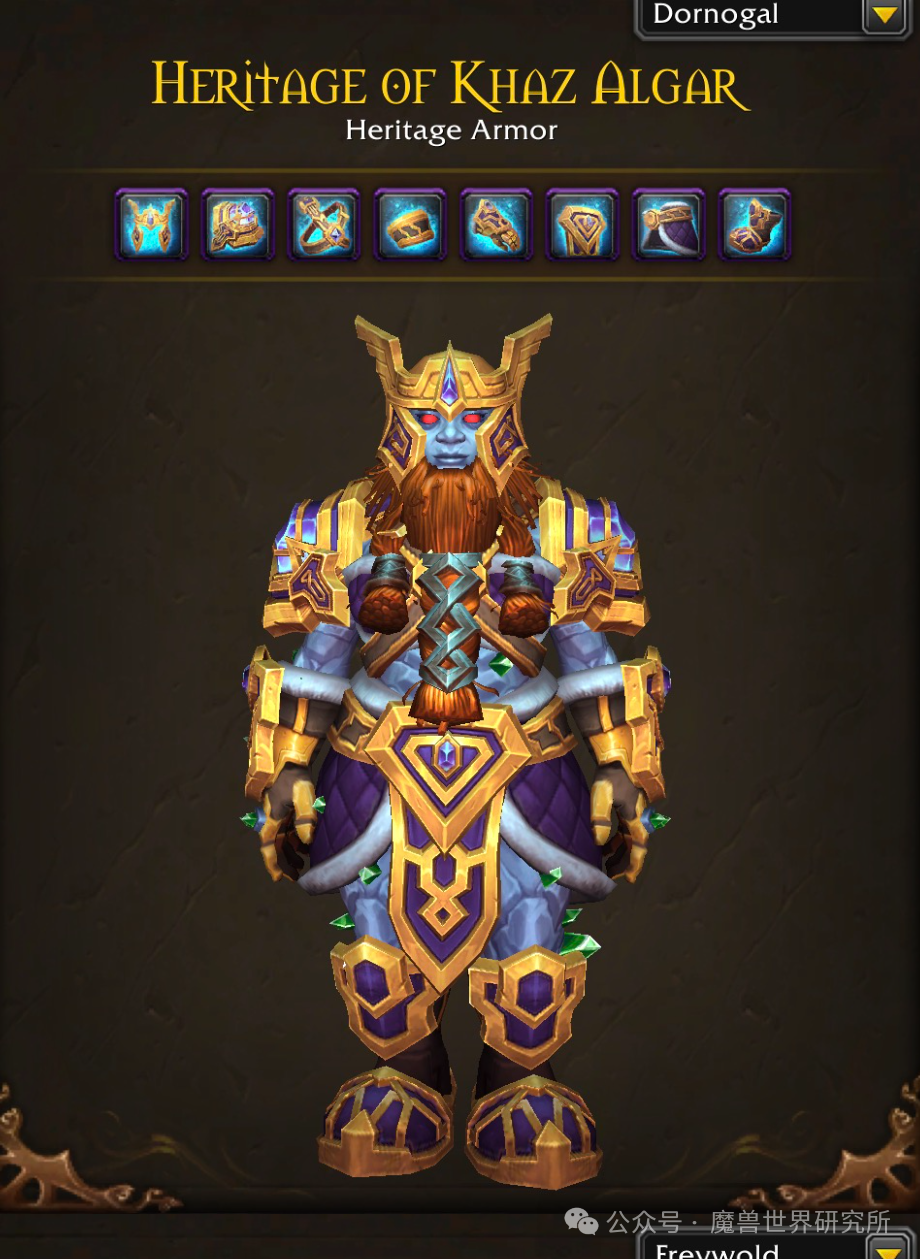 一分钟了解魔兽新种族—土灵族,解锁方式及详细介绍都在这了!