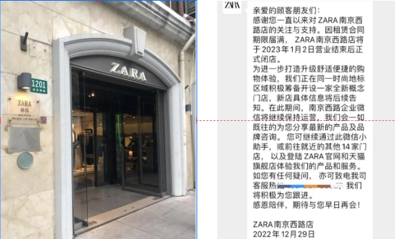 晚读| 快时尚巨头们,颓了_腾讯新闻