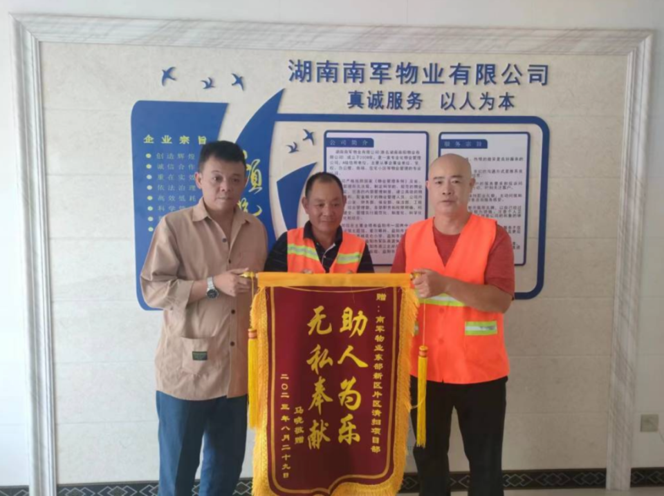 暖心！一次普通巡查，他俩救了一个人_腾讯新闻