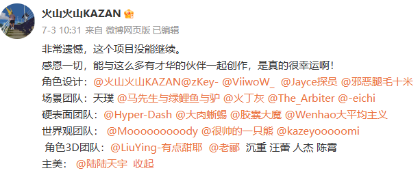 海量设定图流出,莉莉丝袁帅带队项目被砍?只是玩法美术大改_腾讯新闻