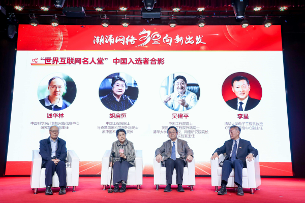 国际专线成功接入国际互联网,中国成为国际互联网大家庭的第77名成员
