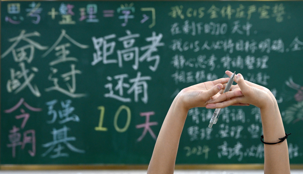 挑灯夜读 迎战高考