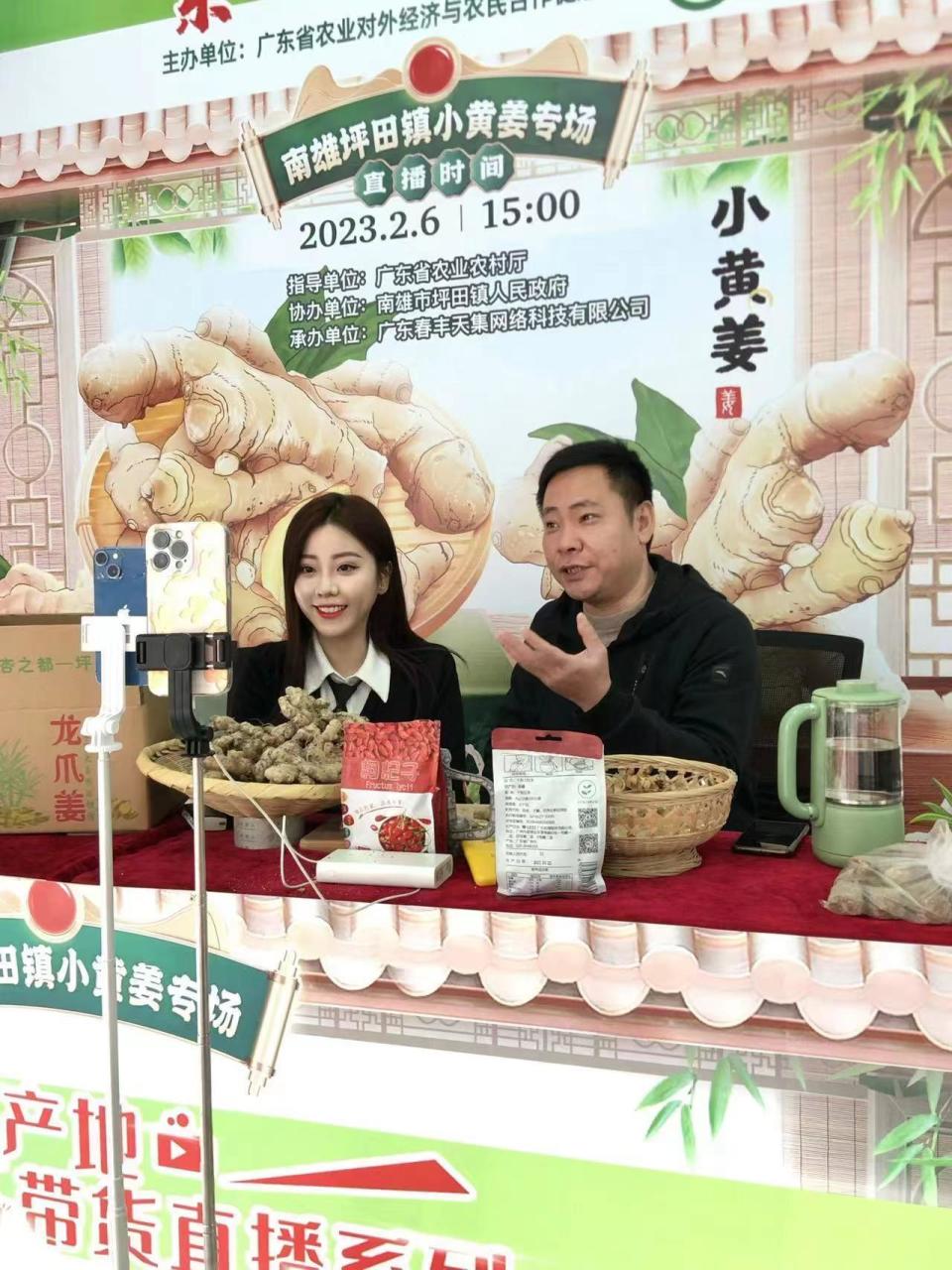 [南方生姜网-图片加载]