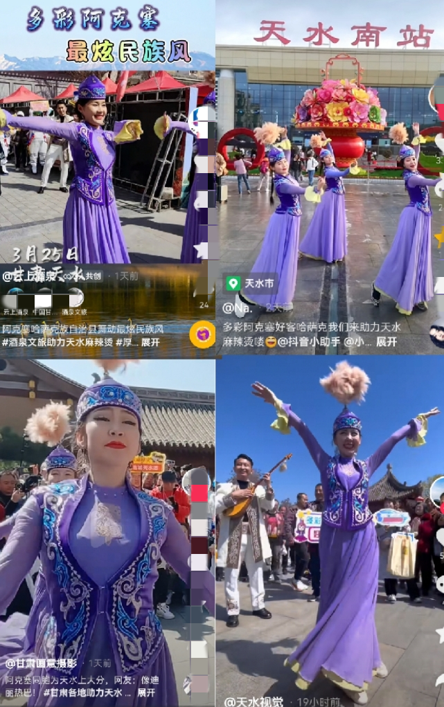 助力团紫霞仙子"燃爆"天水!阿克塞最炫民族风还能这样玩?_腾讯新闻