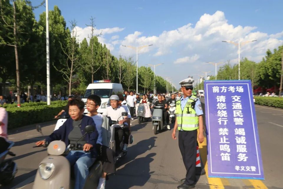 高考圆满收官！吕梁公安以藏蓝坚守，答好平安护航卷_腾讯新闻