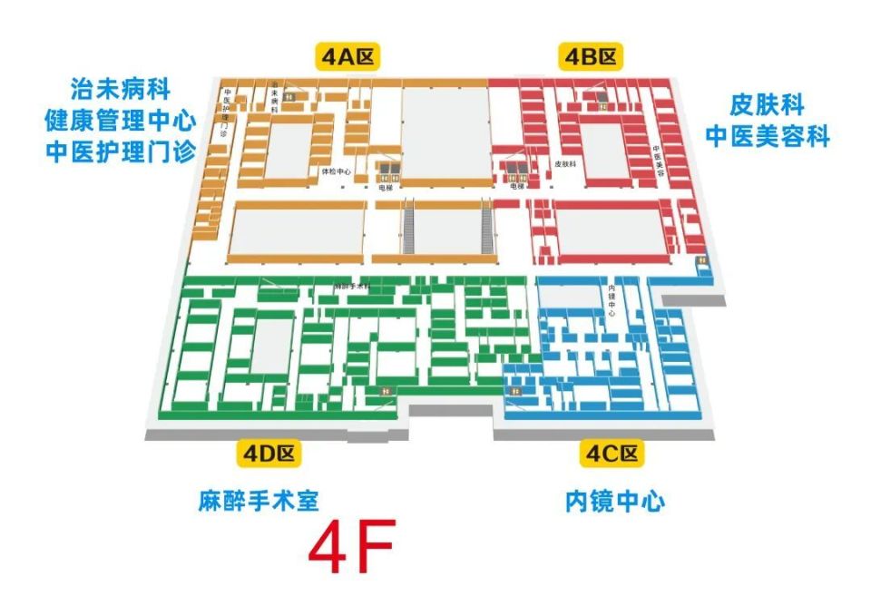 新桥医院门诊楼布局图图片