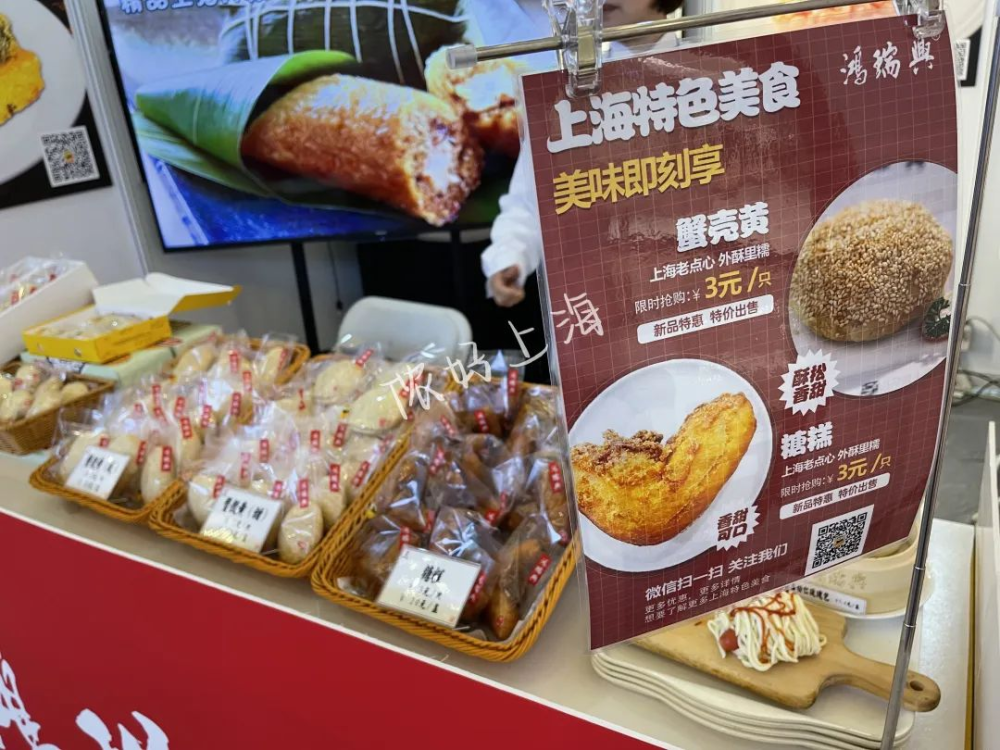 以前上海人吃桌头最后一定要来一个的椒盐麻饼凯司令小侬替大家