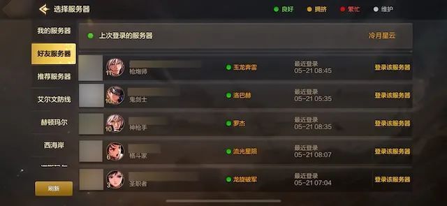 首日畅销榜夺冠,《dnf手游》"天胡"开局,腾讯不再焦虑!