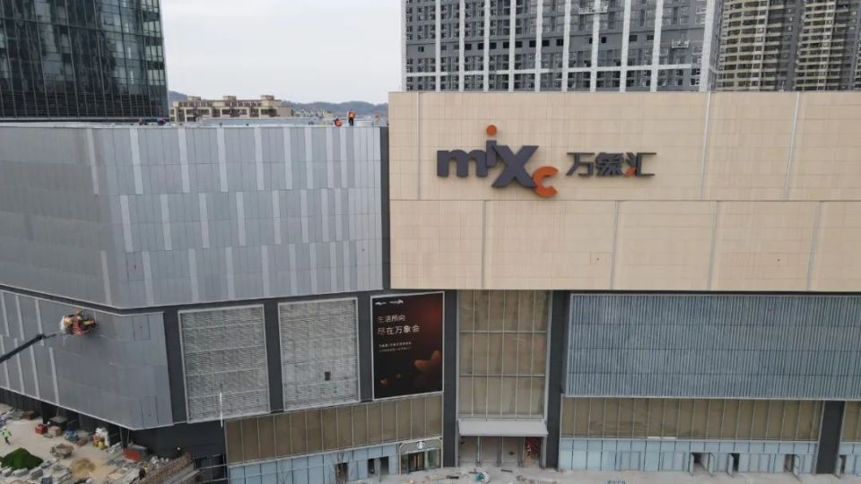 60%区域首店,南京城北万象汇下周就开业-腾讯新闻