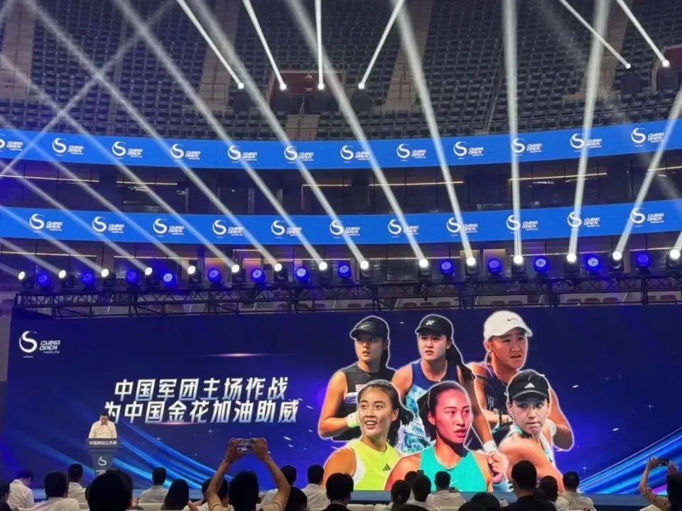 “中网”来了！8月8日全球开票，赛事主题口号吉祥物最新发布_腾讯新闻