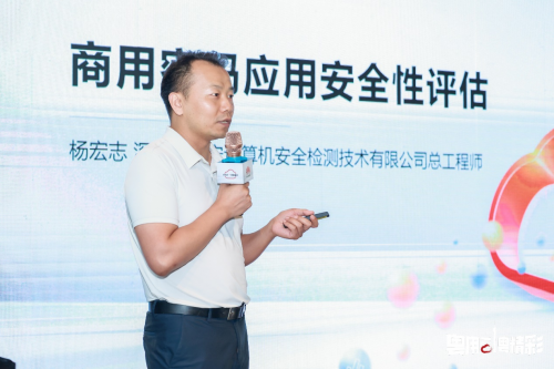 构建云安全防线 华为云安全上云技术沙龙成功举办