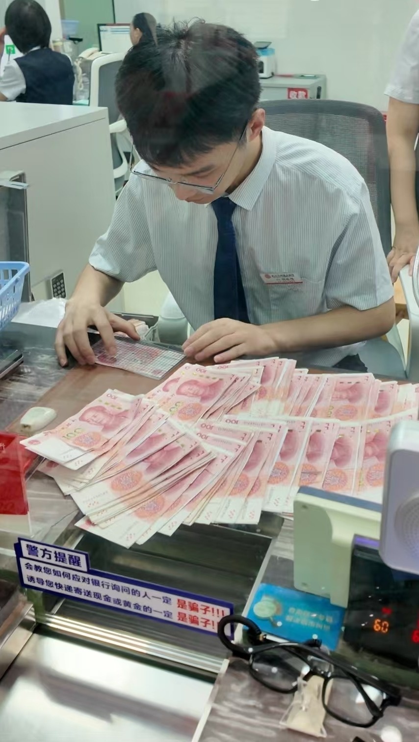 柜台核验拼接好的纸钞。图/受访者提供