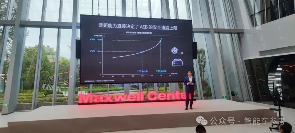 李一帆:激光雷达救人命,卷低价无意义