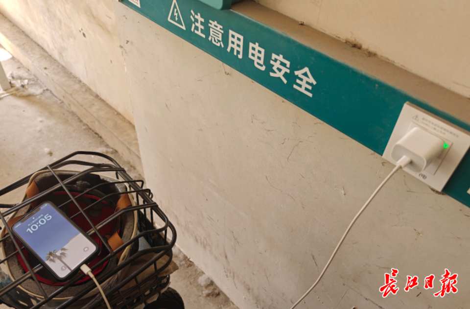 市民扫充电桩充手机?多方回应