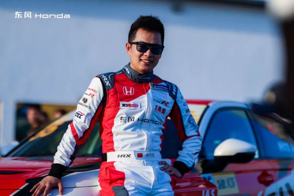 兼具速度与灵活性 谢欣哲与团队紧密协作谢欣哲盛赞了东风本田思域fl5