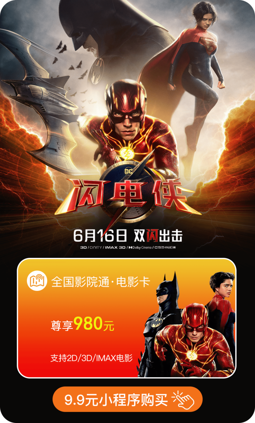980影院=980影院电视剧免费观看完整版