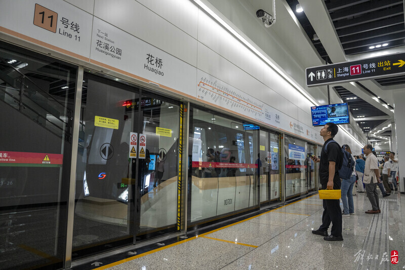 苏州地铁11号线花桥站位于上海地铁11号线花桥站的北侧,为地下一层,地