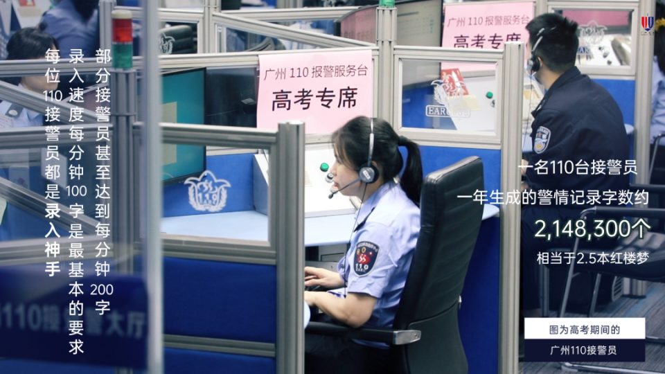 多图详解！你不了解的“110”发展历史_腾讯新闻