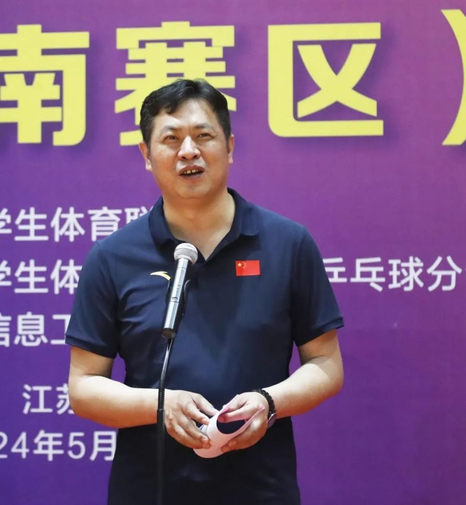 第13届中国大学生阳光体育乒乓球联赛首战在南京打响
