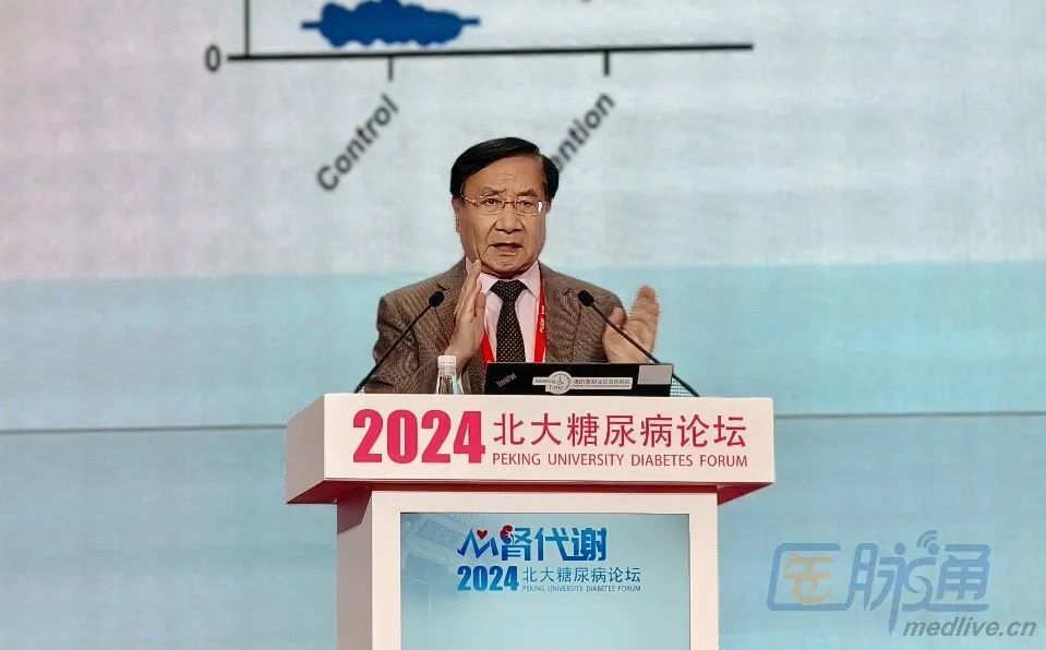 李光伟教授:大庆研究新启示,生活方式干预对"心血管-肾脏-代谢综合征"