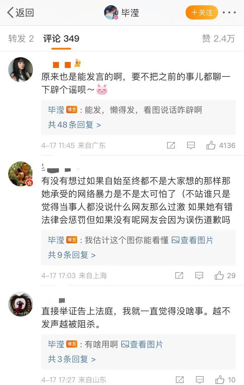 一看就会（骗别人说没结婚致使怀孕）我结婚了骗别人没有结婚 第5张