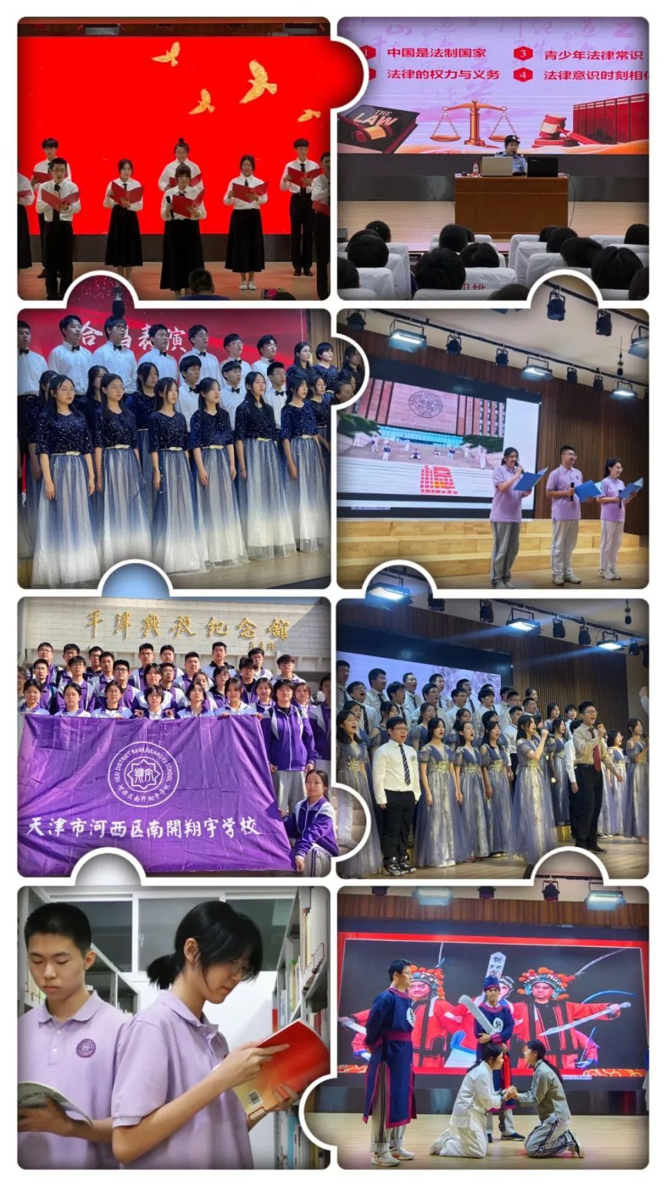 普高巡礼 | 天津市河西区南开翔宇学校(附开放日时间)