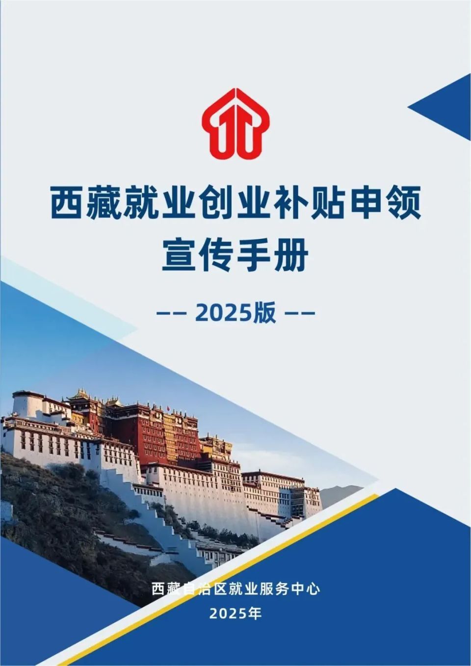 去西藏创业怎么样好做吗(去西藏创业怎么样好做吗女生)