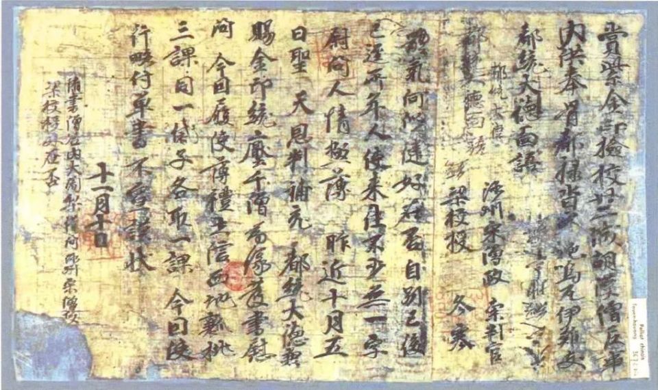 西瓜何时传入我国?