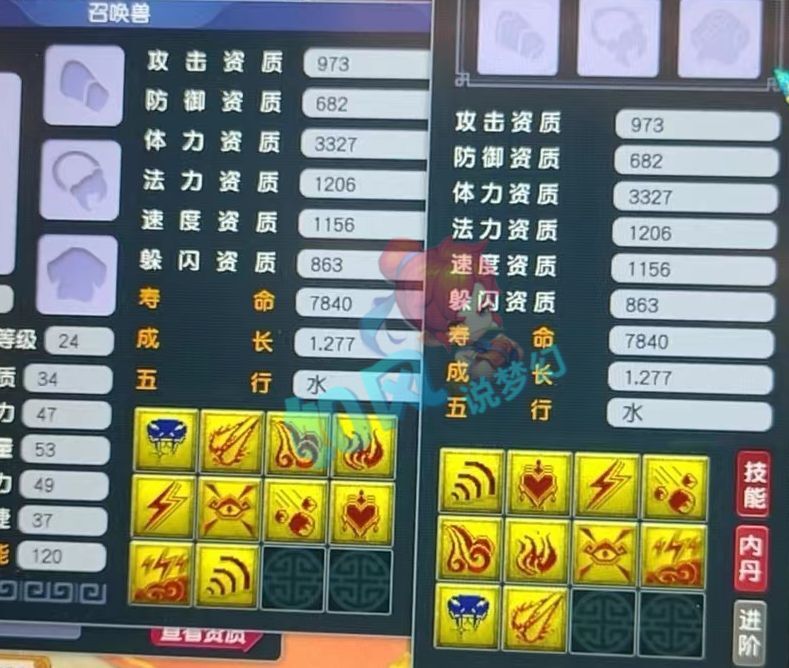 梦幻西游周年区出130无级别破碎鞋伦总打出其不意观照谛听
