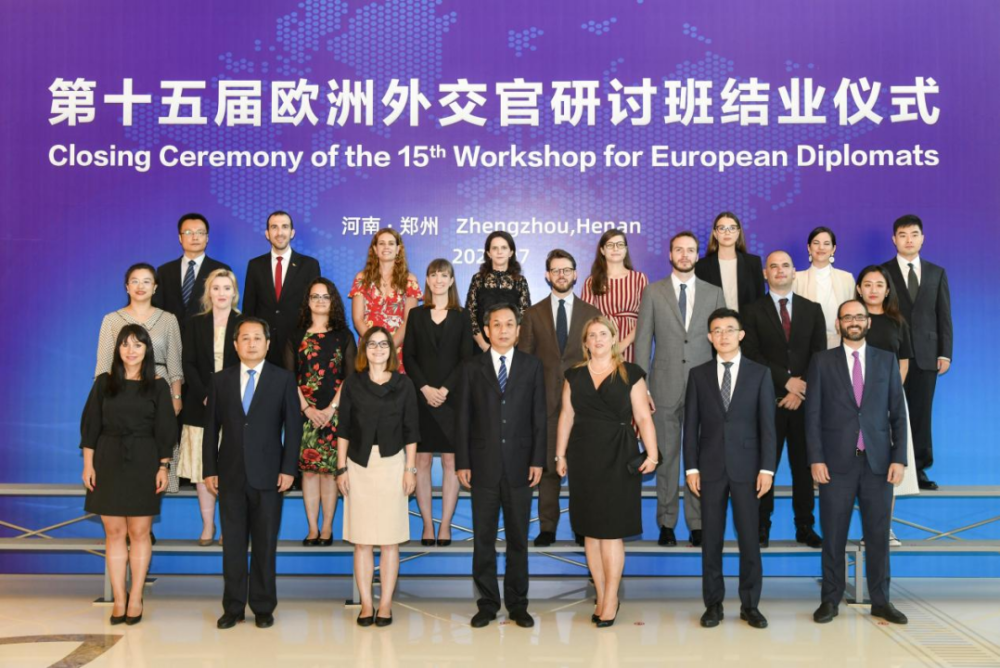 欧洲外交使团探寻奇妙郑州