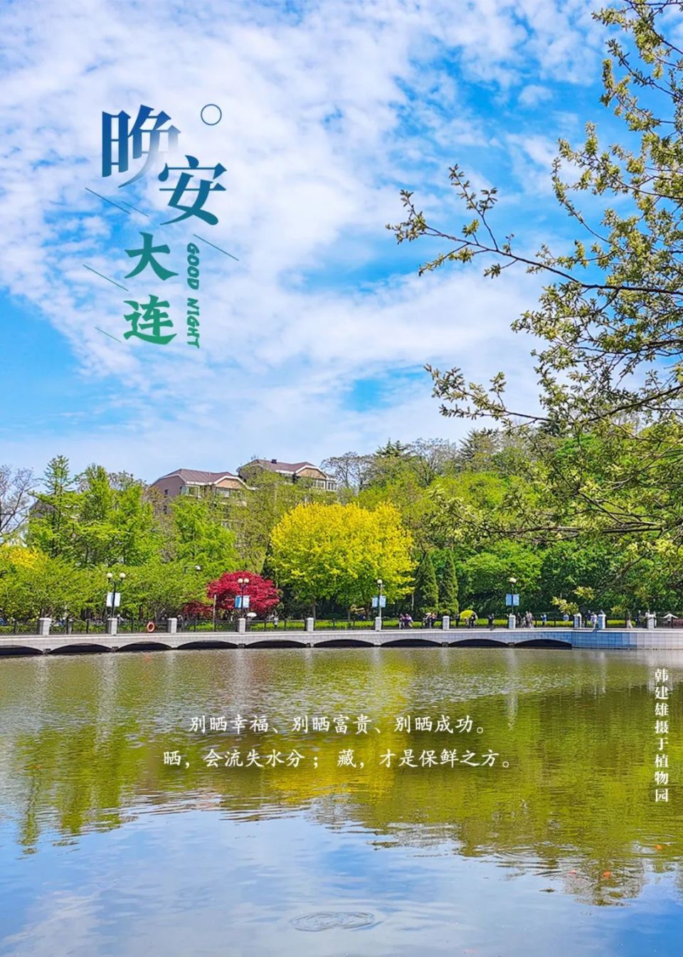 大风退场!后续天气,就一个字