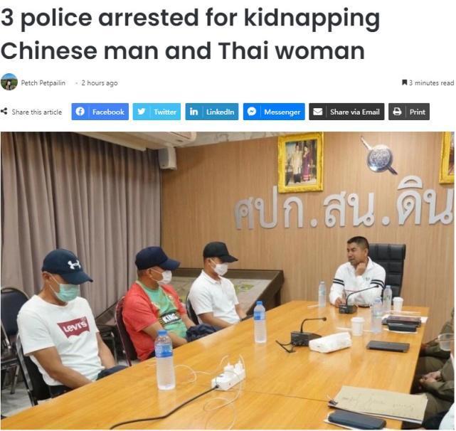 泰国4名警察涉嫌绑架华人男子！泰总理下令澄清泰国旅游安全问题五上英语书人教版2023已更新(知乎/头条)