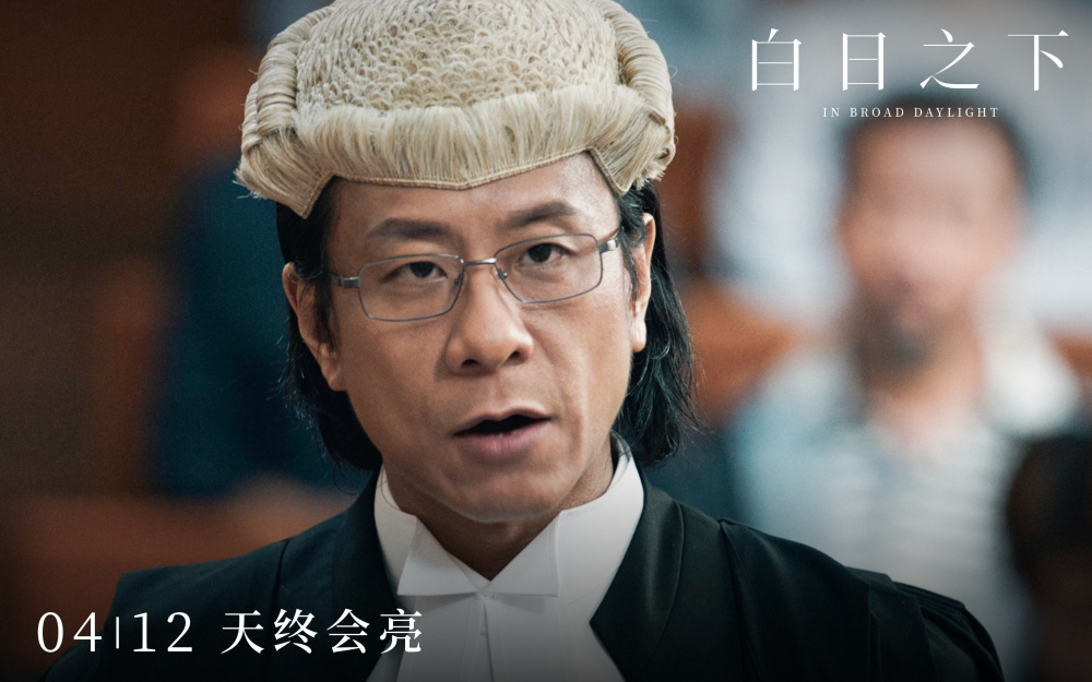 白日之下点映进行中曝制作特辑02聚焦社会阴暗面下